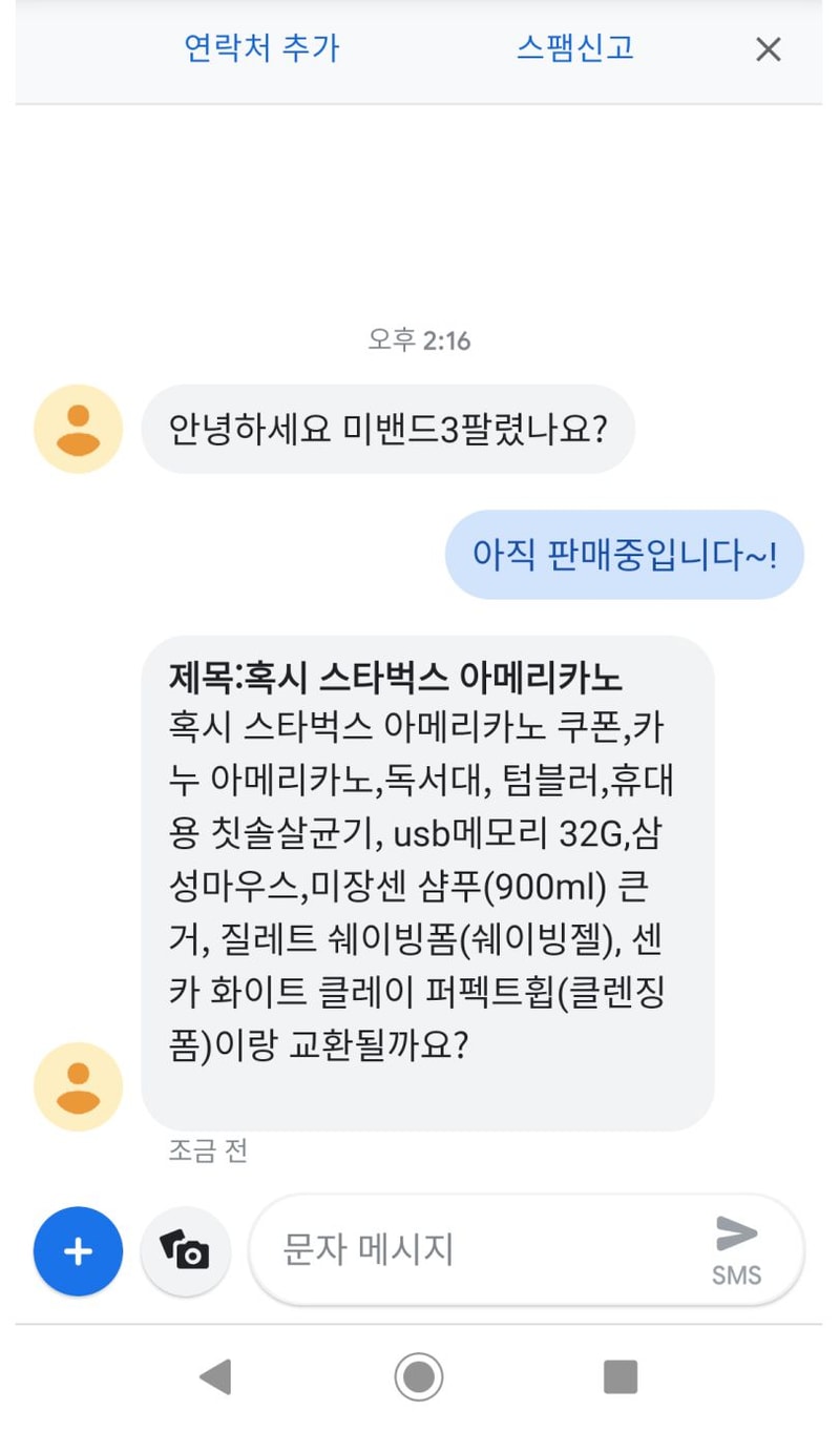 대 화폐의 소중함.jpg