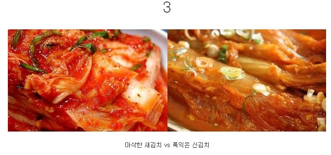 한국인의 호불호3.jpg