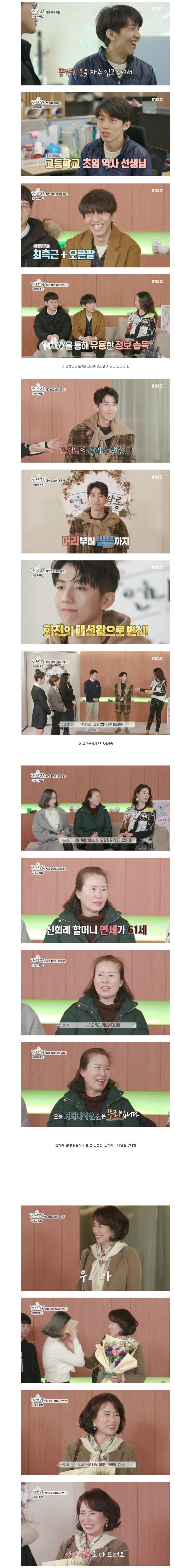꾸미기.jpg