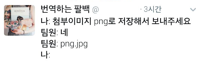 대 png로 저장해서 보내주세요.png