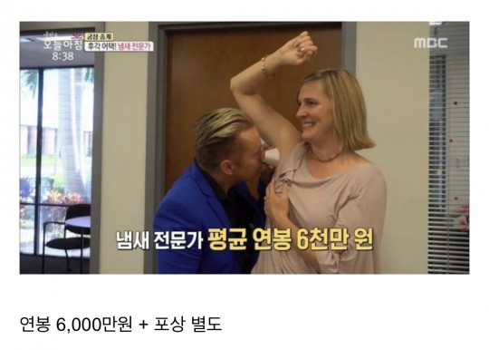 냄새.jpg