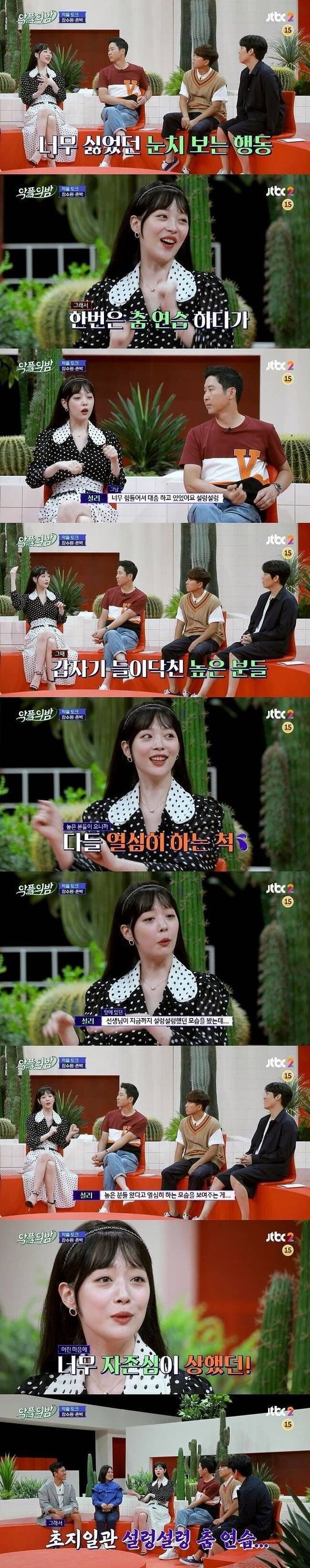 설리.jpg
