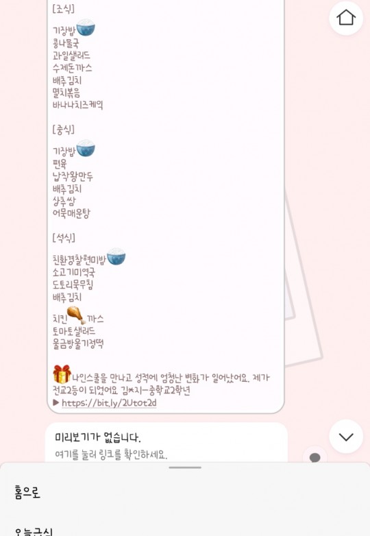 요즘.jpg