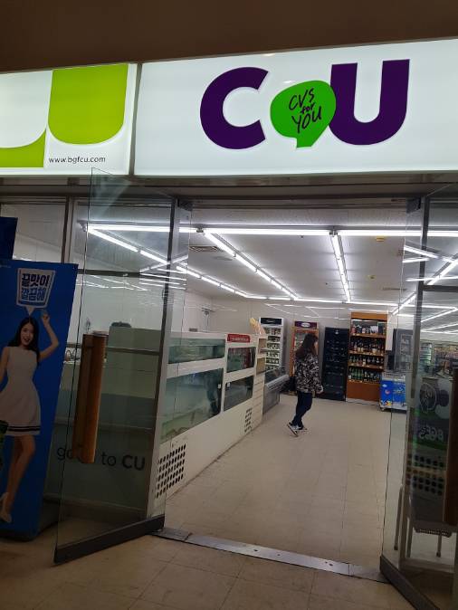 CU.png