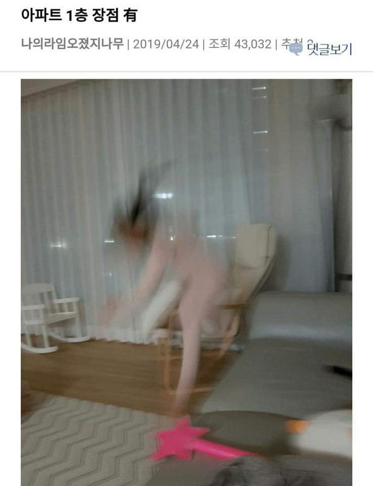 대 아파트 1층의 장점.jpg