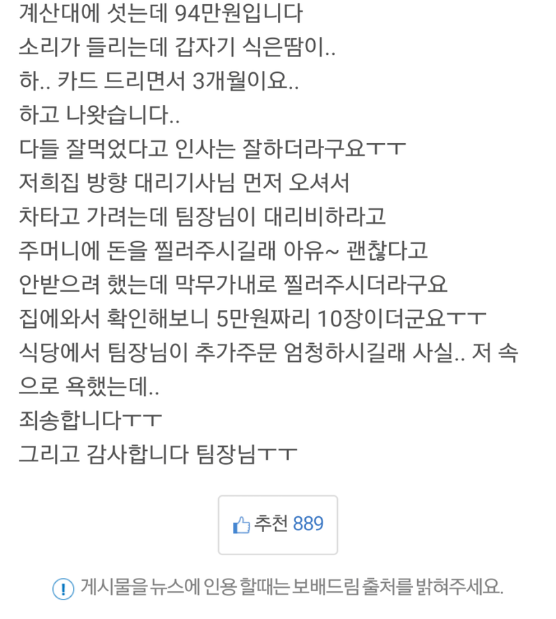 승진.png