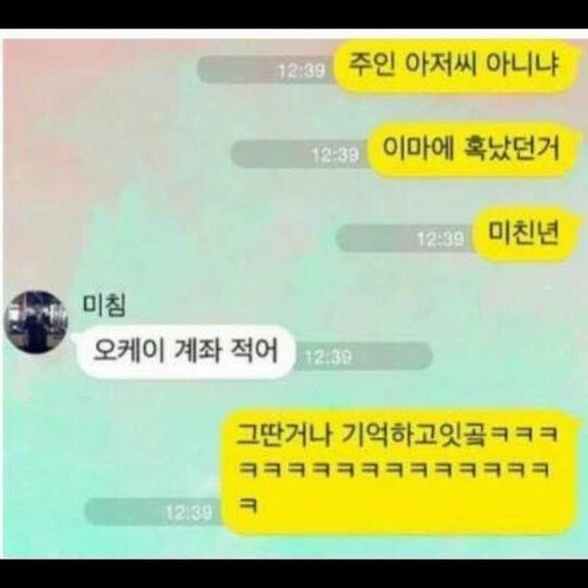 대 인간공인인증서3.jpg