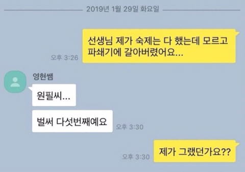직장인 학생2.jpg