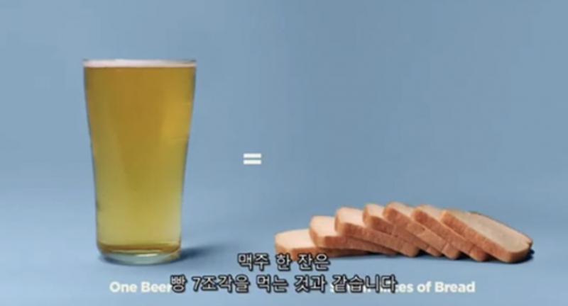 F33179_맥주 한잔 칼로리.png