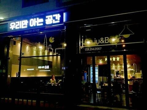 대 복학생의 눈물2.jpg
