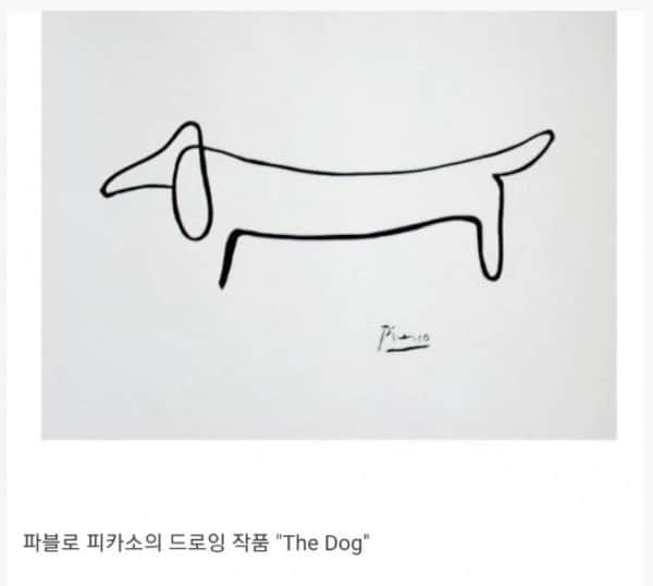 F31766_900억짜리 피카소 그림.jpg