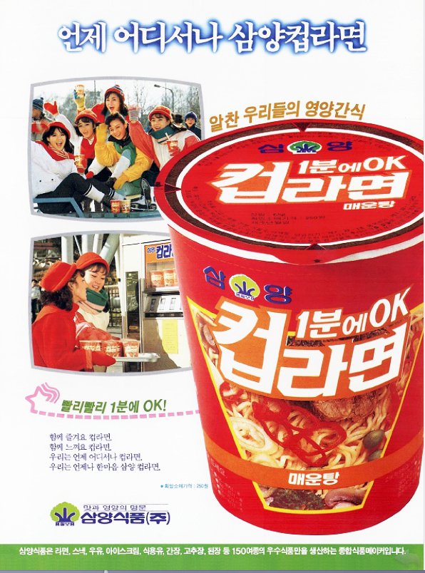 라면.jpg