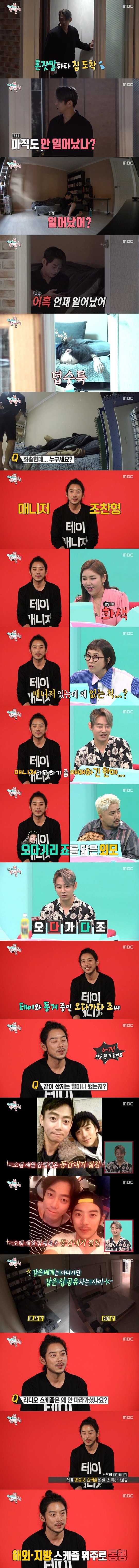 테이.jpg