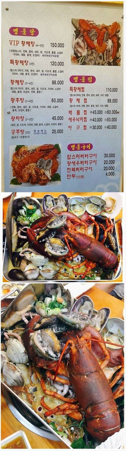 해물탕.jpg