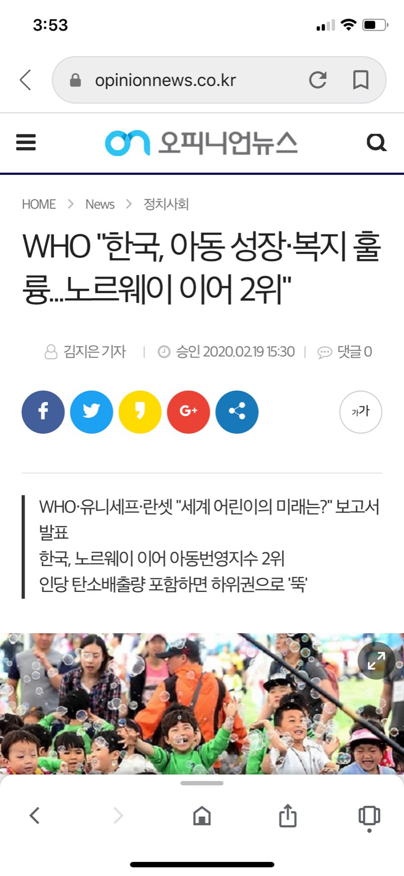 한국.png