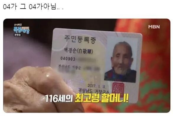 04년생.jpg
