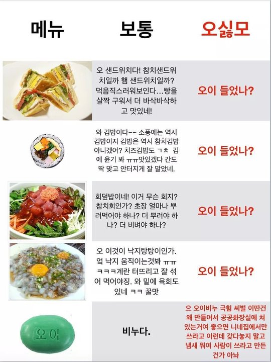 오이.jpg