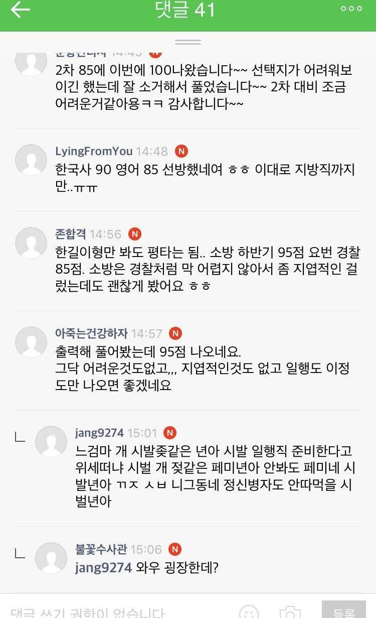 시험.jpg