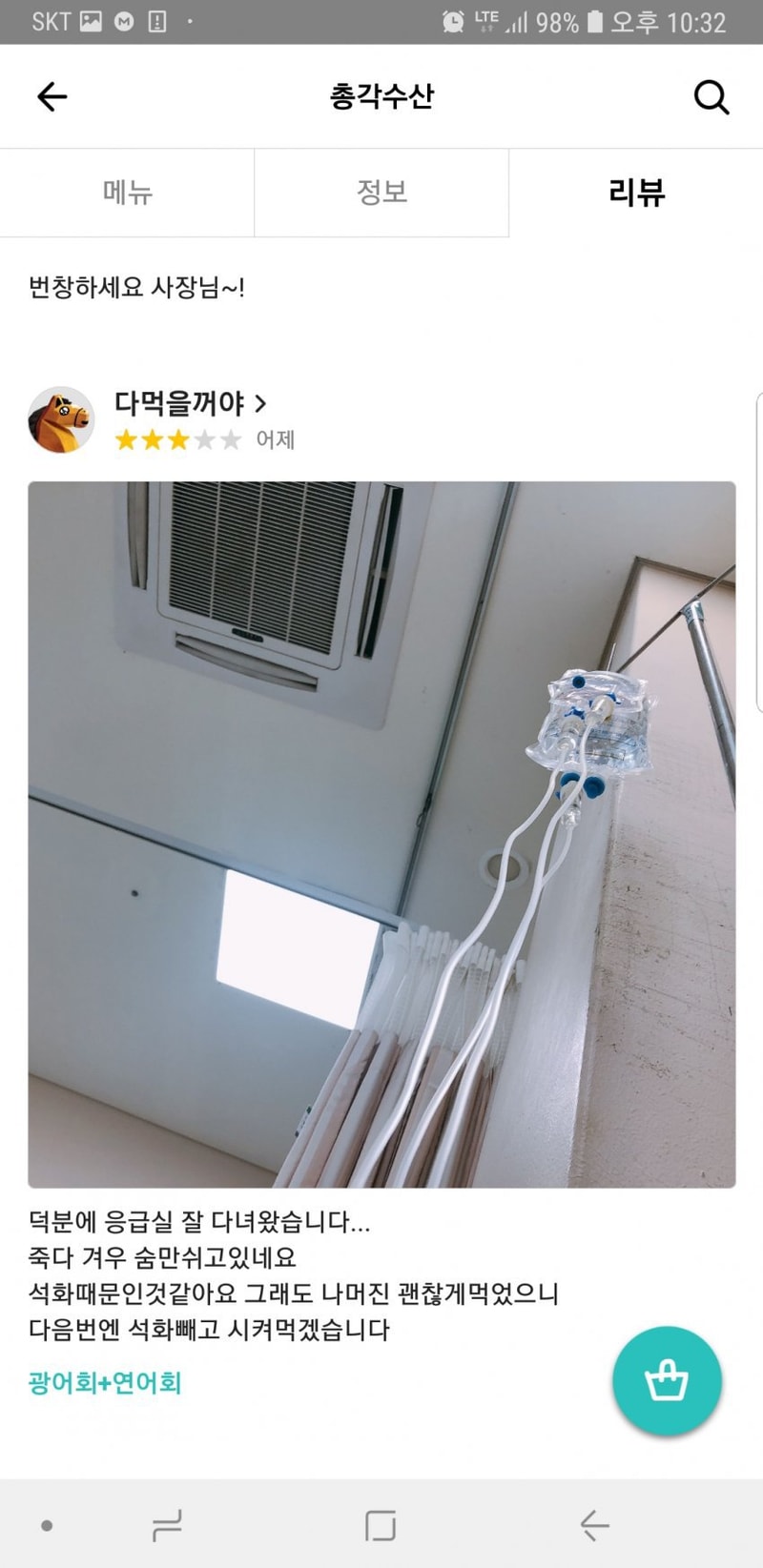 리뷰.jpg