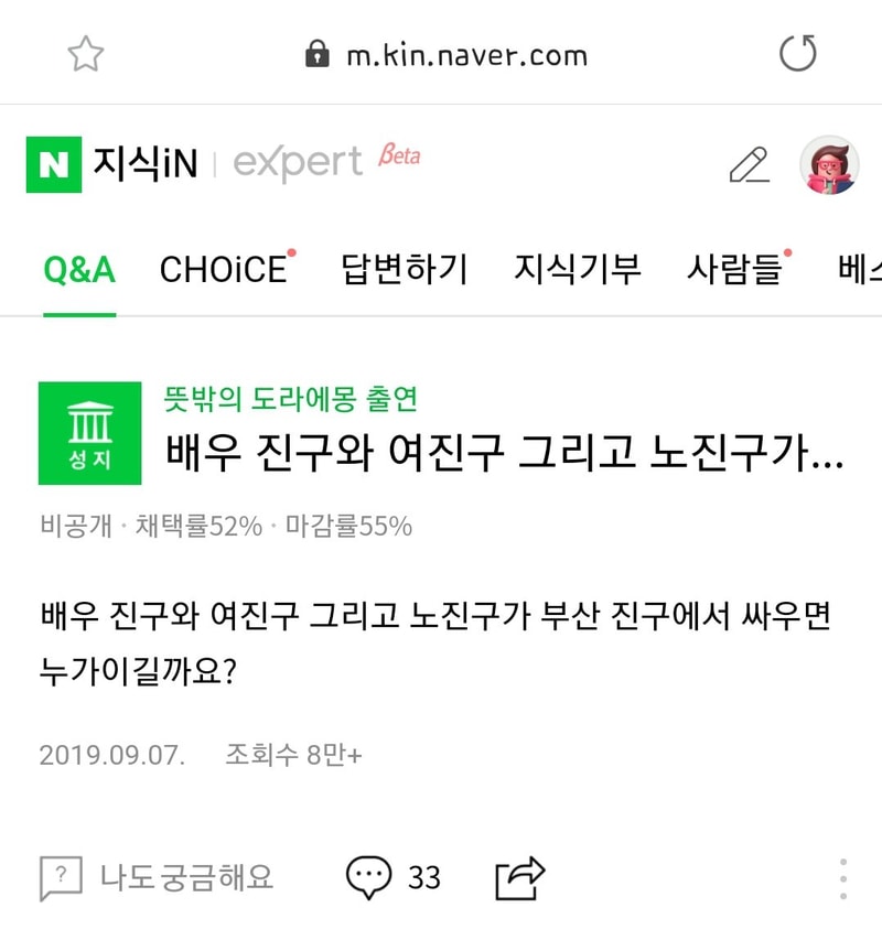 진구.jpg
