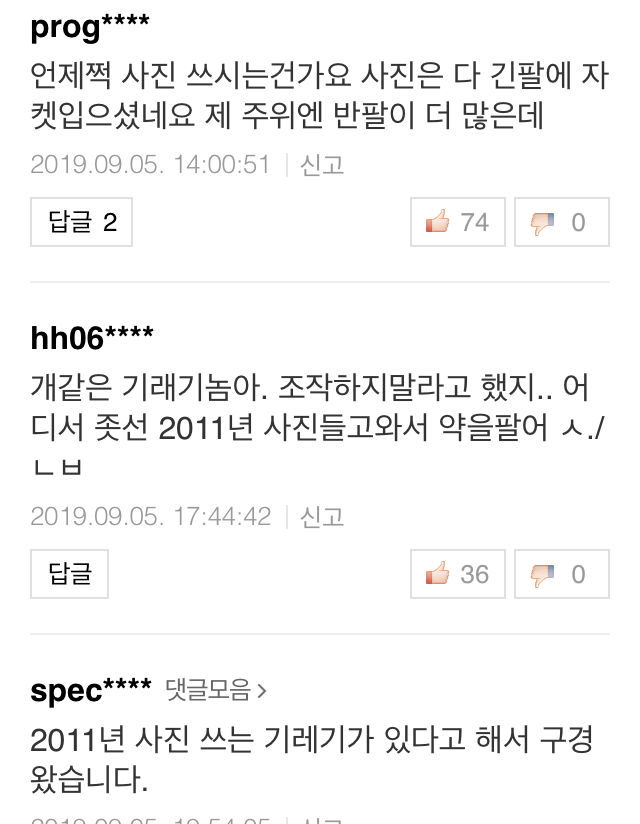 기레2.jpg
