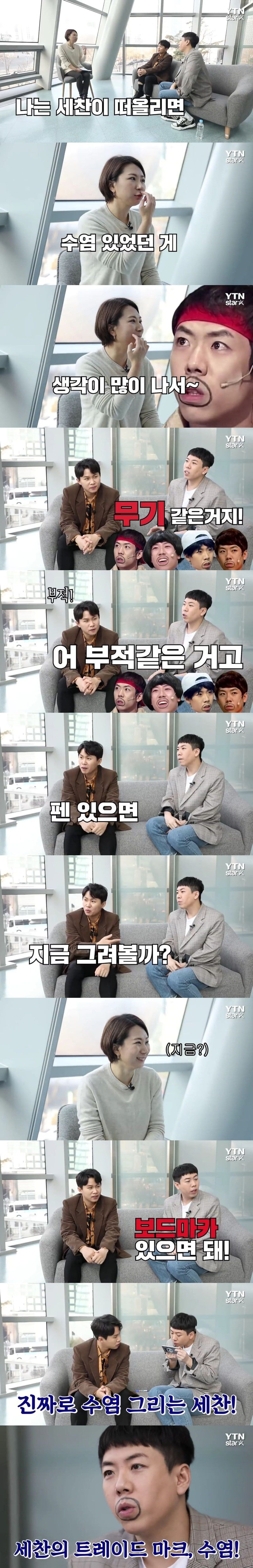 양세형2.jpg
