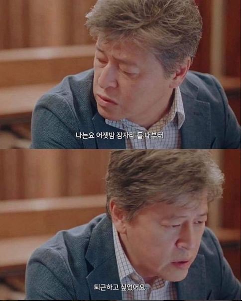 퇴근.jpg