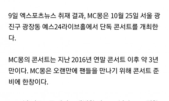 엠씨.jpg