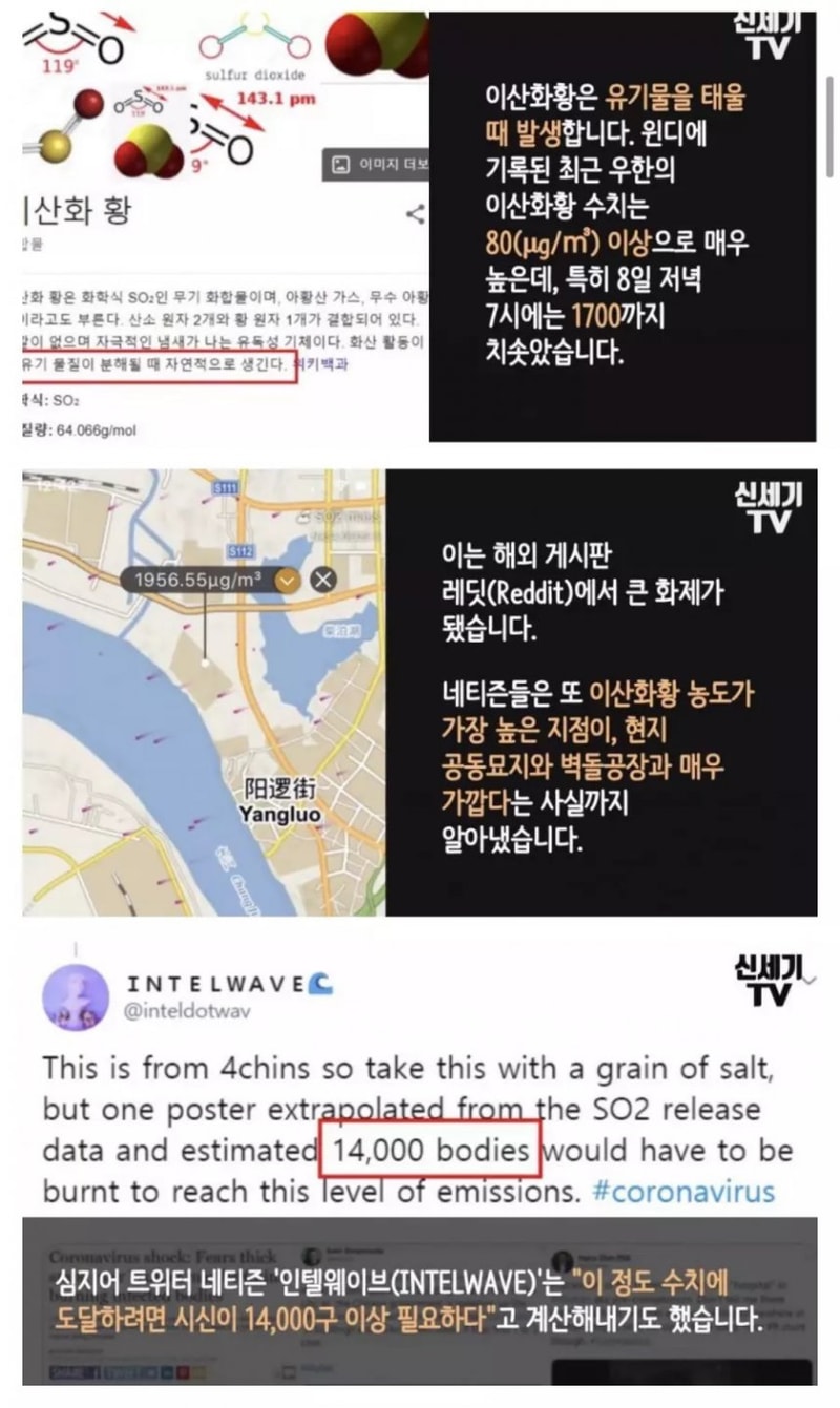 우한2.jpg