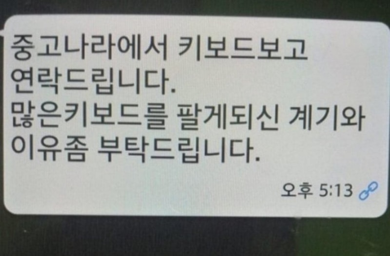 중고나라.png
