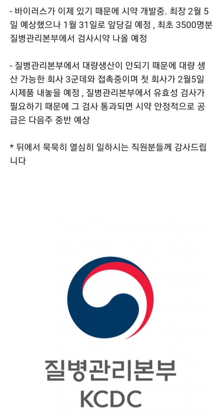 질본3.jpg