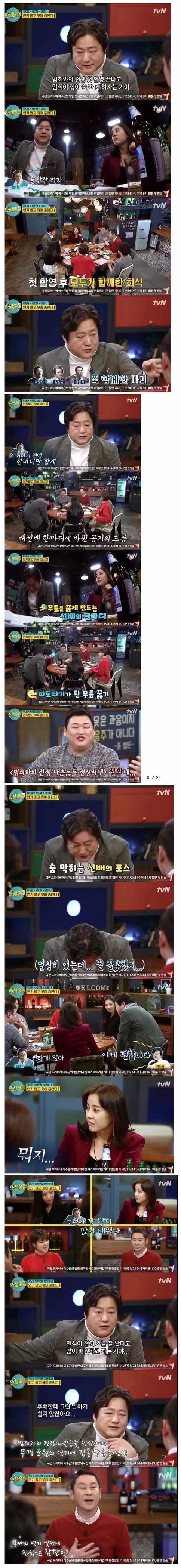 최민식.jpg