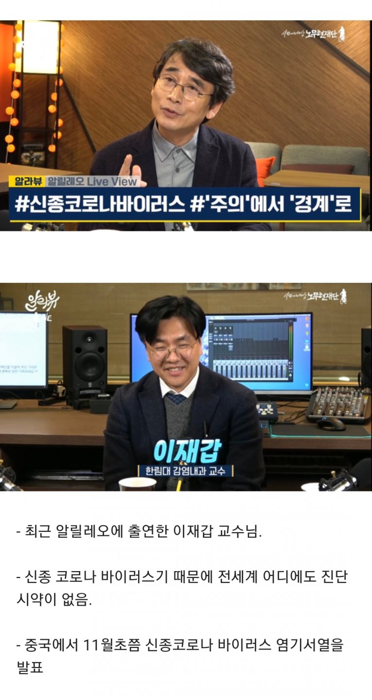 질본.jpg