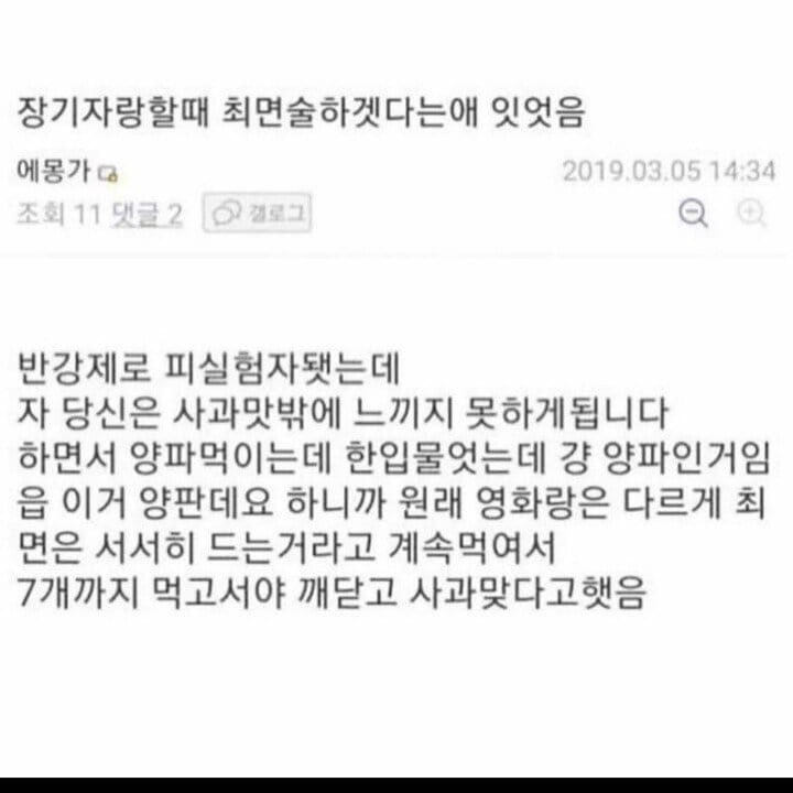 KakaoTalk_20191122_132313301.jpg