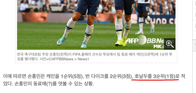 손흥.jpg