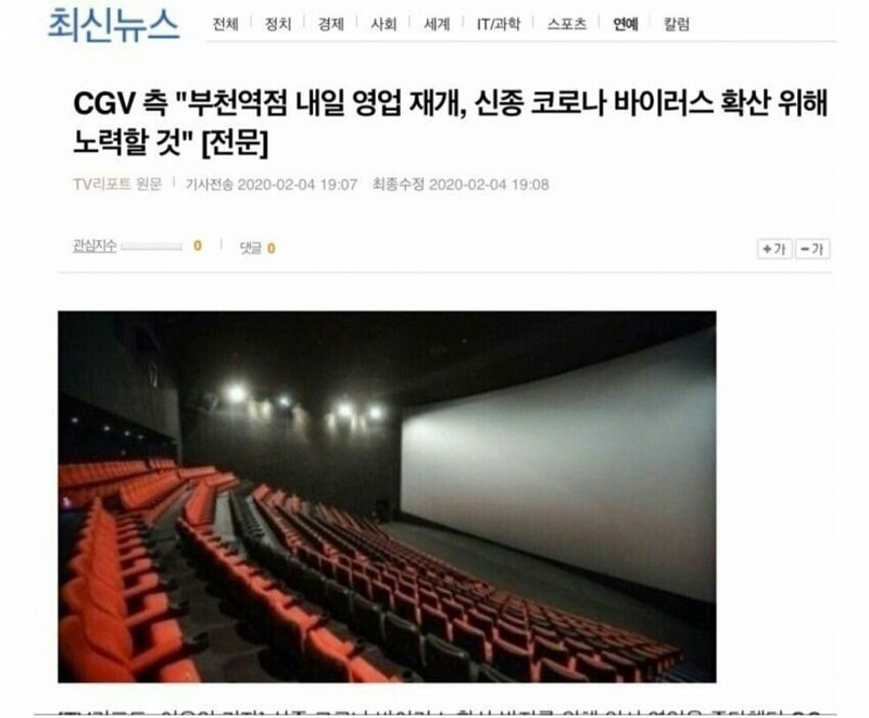cgv.jpg