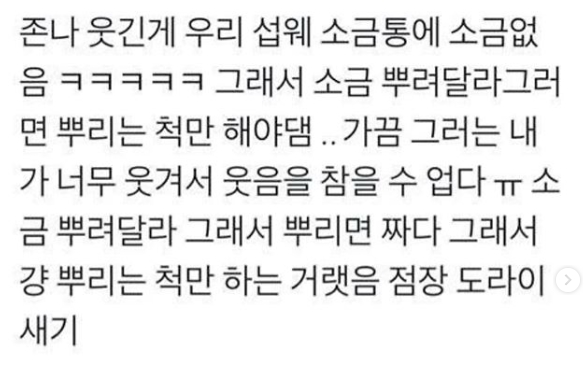 서브웨아ㅣ.jpg