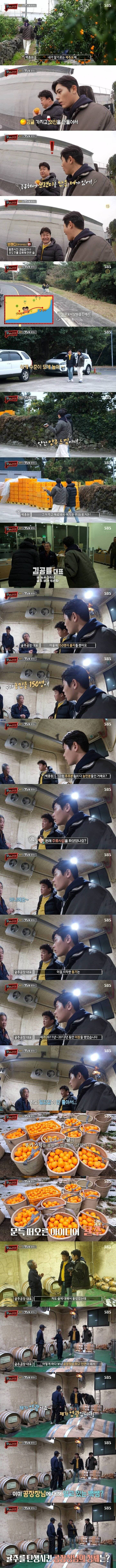 감귤주.jpg