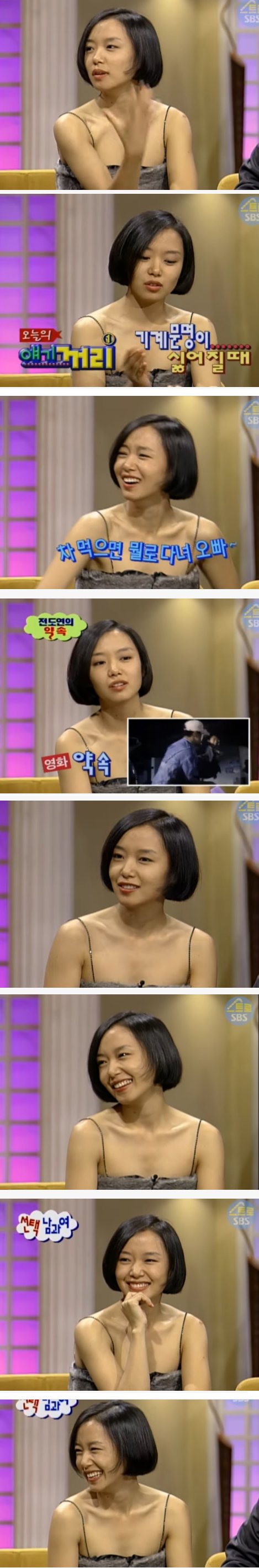 전도연.png