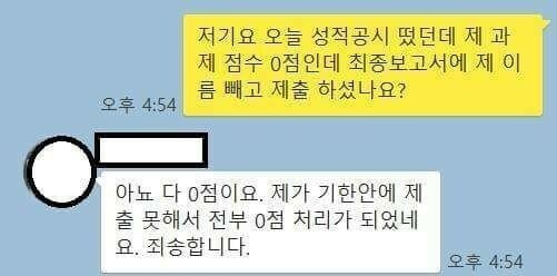 0점.jpg