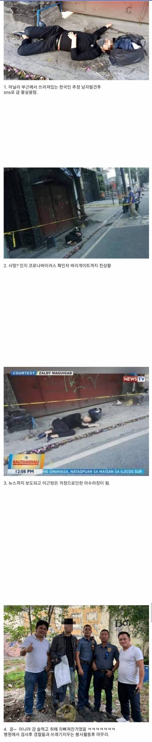 필리핀.jpg