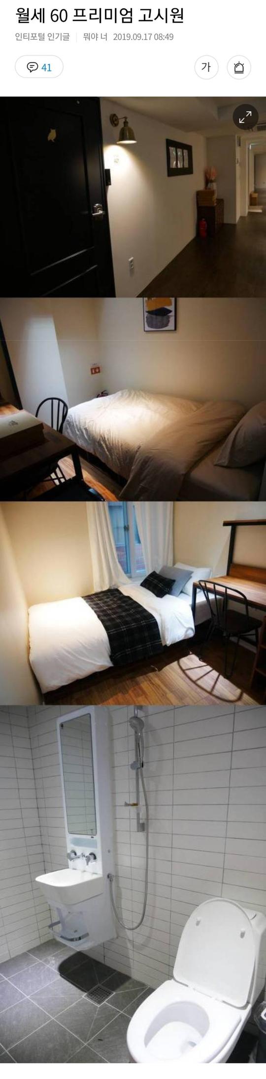프리미엄.jpg