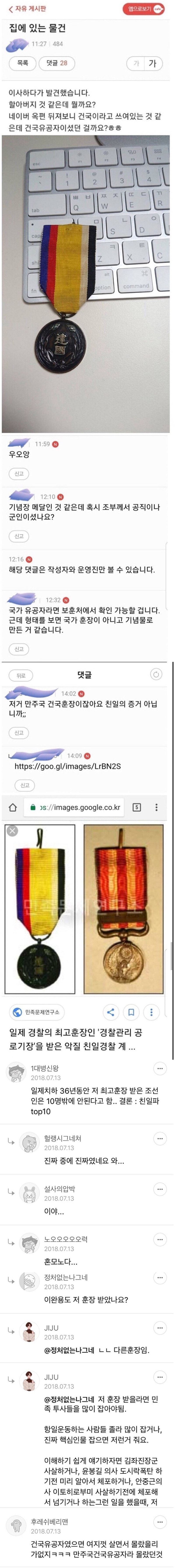 유품.jpg