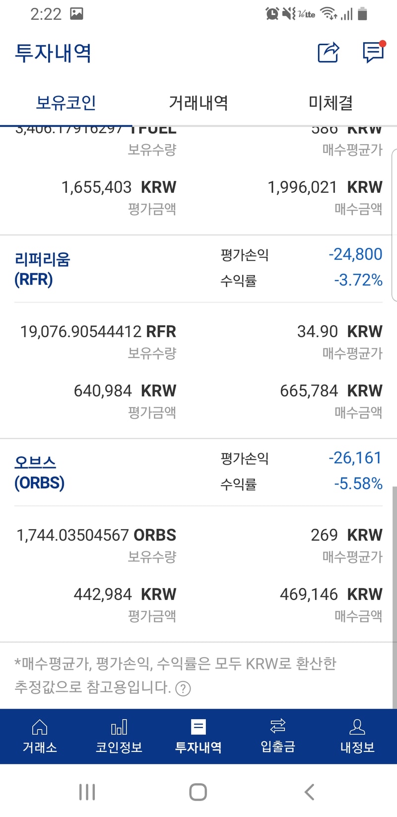 Screenshot_20210330-142236.jpg