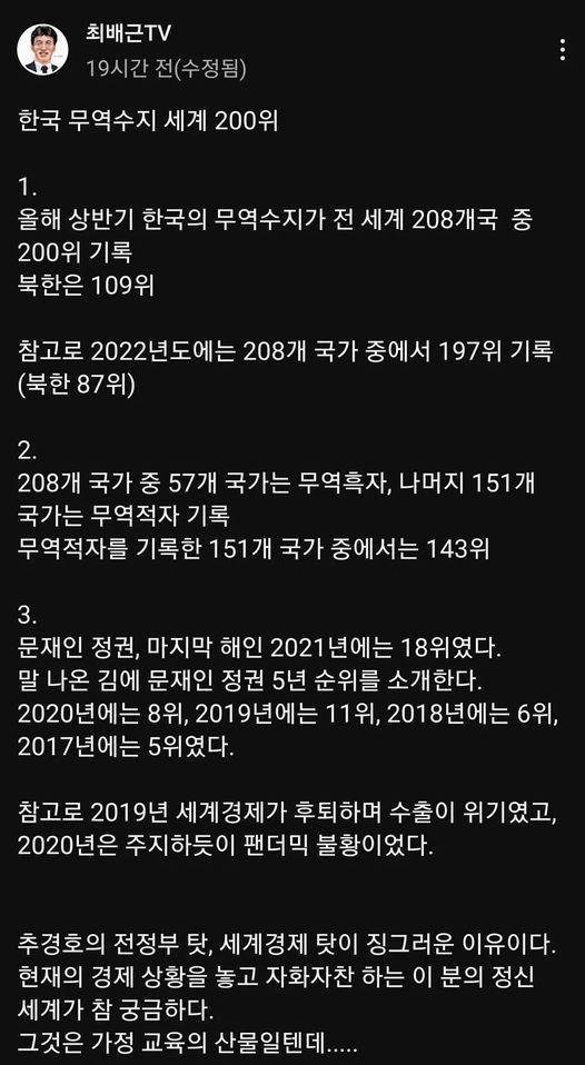 mania-done-20231026010401_awliylqw.jpg