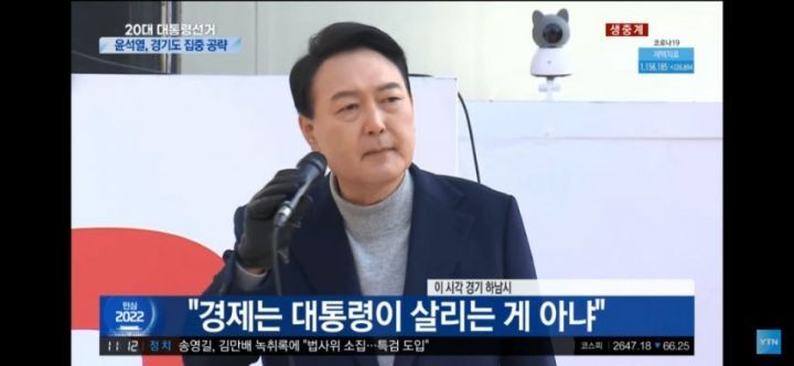 경제 나 모름.jpg