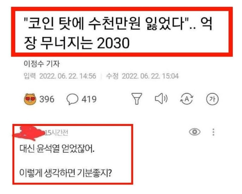 코인떡락.jpg