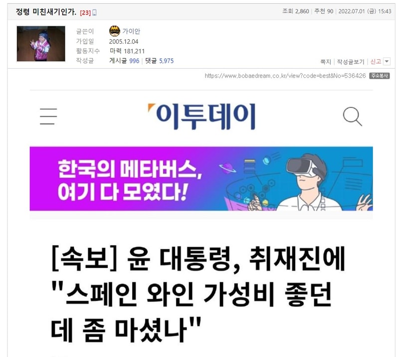 속보 와인.jpg