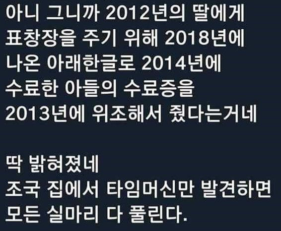 타임머신.png