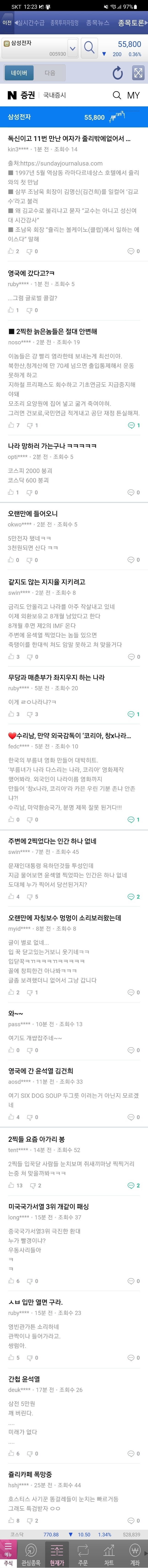 삼전방.jpg